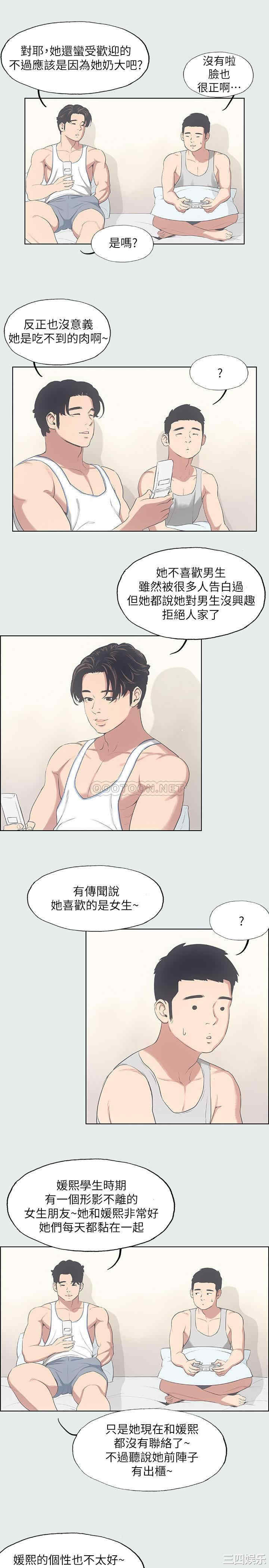 韩国漫画韩漫_纵夏夜之梦-第10话在线免费阅读-韩国漫画-第9张图片