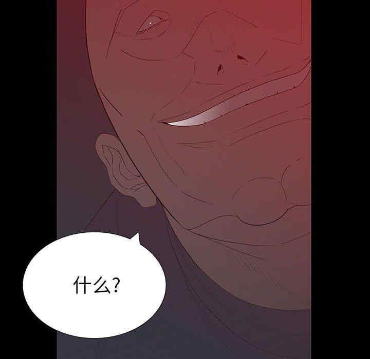 韩国漫画同室操戈/双面交锋韩漫_同室操戈/双面交锋-第6话在线免费阅读-韩国漫画-第26张图片