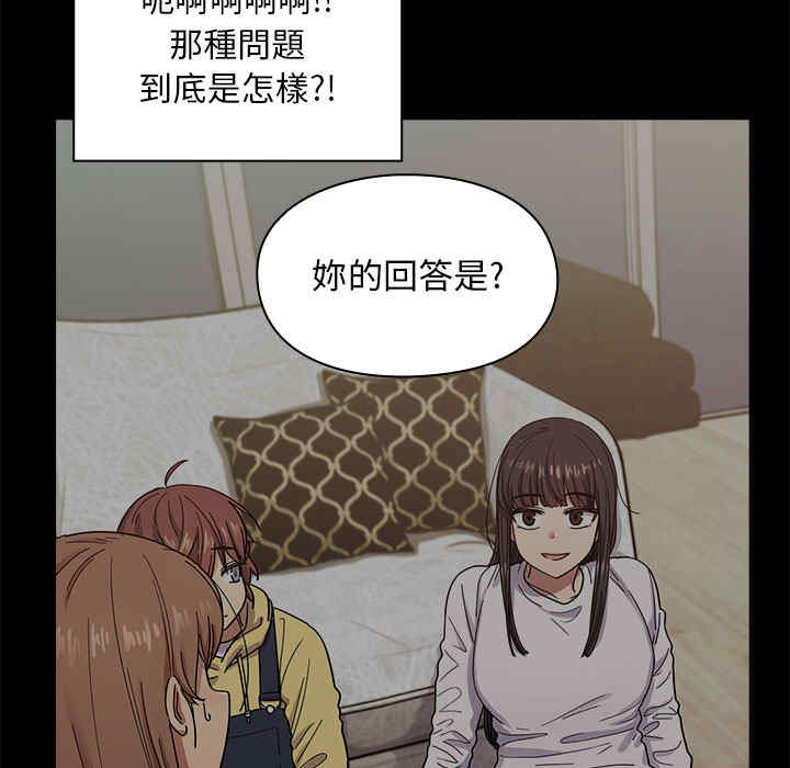 韩国漫画罪与罚韩漫_罪与罚-第16话在线免费阅读-韩国漫画-第55张图片