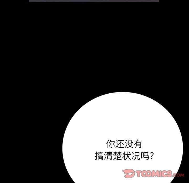 韩国漫画同室操戈/双面交锋韩漫_同室操戈/双面交锋-第6话在线免费阅读-韩国漫画-第27张图片