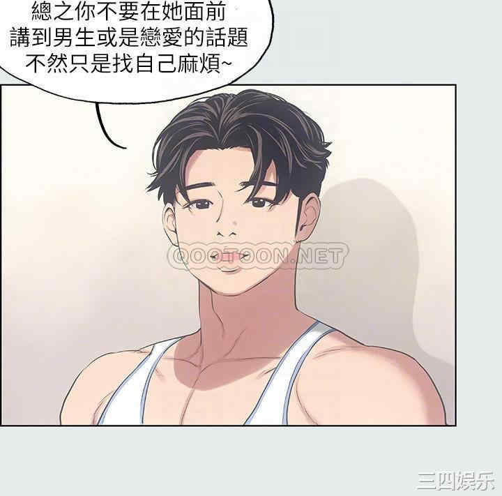 韩国漫画韩漫_纵夏夜之梦-第10话在线免费阅读-韩国漫画-第10张图片