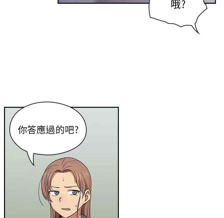 韩国漫画罪与罚韩漫_罪与罚-第4话在线免费阅读-韩国漫画-第173张图片