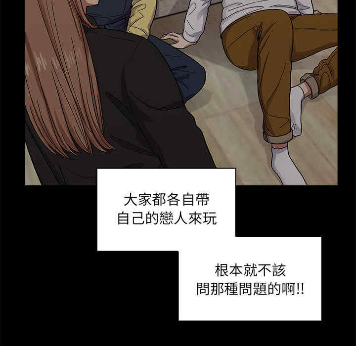 韩国漫画罪与罚韩漫_罪与罚-第16话在线免费阅读-韩国漫画-第56张图片