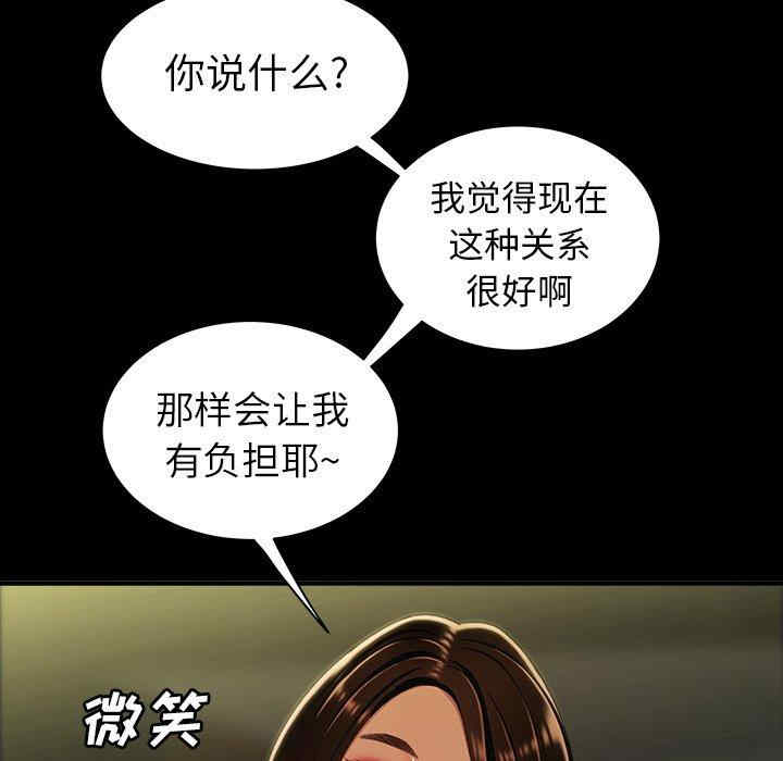 韩国漫画致命牢笼/绝命陷阱韩漫_致命牢笼/绝命陷阱-第24话在线免费阅读-韩国漫画-第99张图片