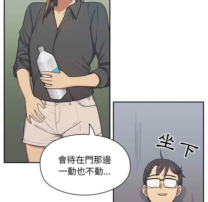 韩国漫画罪与罚韩漫_罪与罚-第4话在线免费阅读-韩国漫画-第174张图片