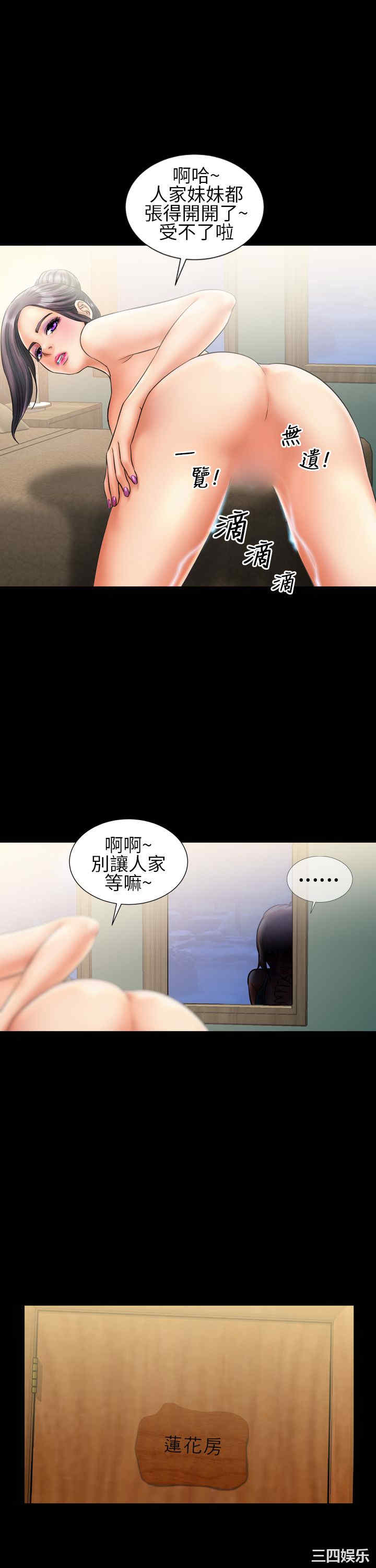 韩国漫画郑本左的AV特攻队韩漫_郑本左的AV特攻队-第9话在线免费阅读-韩国漫画-第13张图片