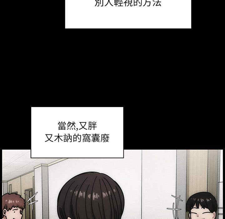 韩国漫画罪与罚韩漫_罪与罚-第34话在线免费阅读-韩国漫画-第91张图片