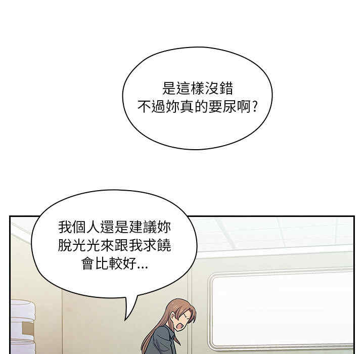 韩国漫画罪与罚韩漫_罪与罚-第4话在线免费阅读-韩国漫画-第176张图片