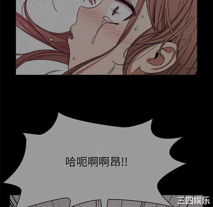 韩国漫画罪与罚韩漫_罪与罚-第16话在线免费阅读-韩国漫画-第58张图片