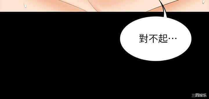 韩国漫画韩漫_交换游戏-第50话在线免费阅读-韩国漫画-第26张图片
