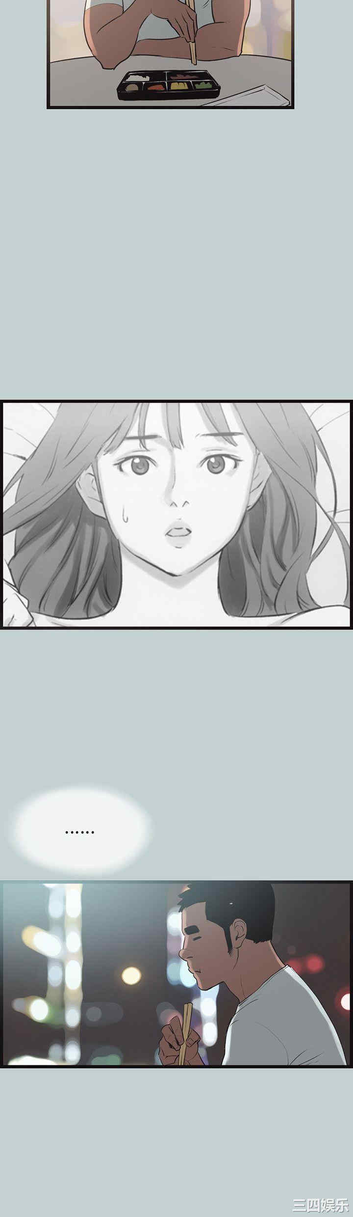 韩国漫画适合劈腿的好日子韩漫_适合劈腿的好日子-第56话在线免费阅读-韩国漫画-第24张图片