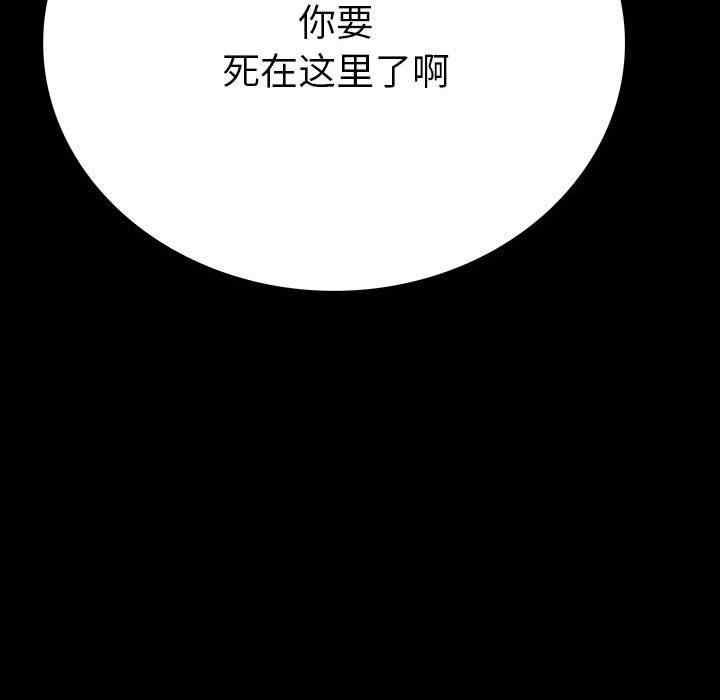 韩国漫画同室操戈/双面交锋韩漫_同室操戈/双面交锋-第6话在线免费阅读-韩国漫画-第30张图片