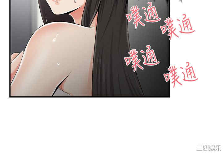 韩国漫画无法自拔的口红胶韩漫_无法自拔的口红胶-第8话在线免费阅读-韩国漫画-第20张图片