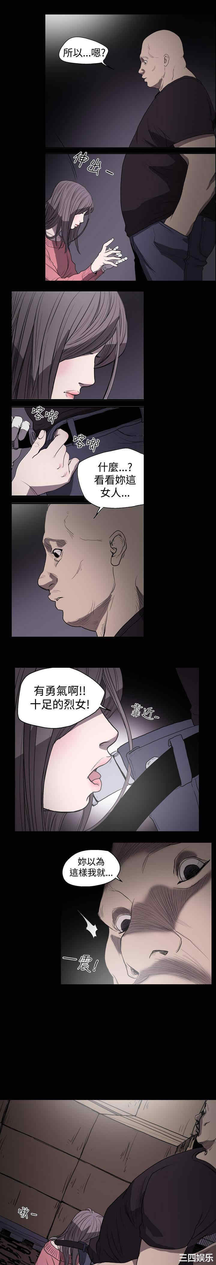 韩国漫画天真坏女孩韩漫_天真坏女孩-第14话在线免费阅读-韩国漫画-第11张图片