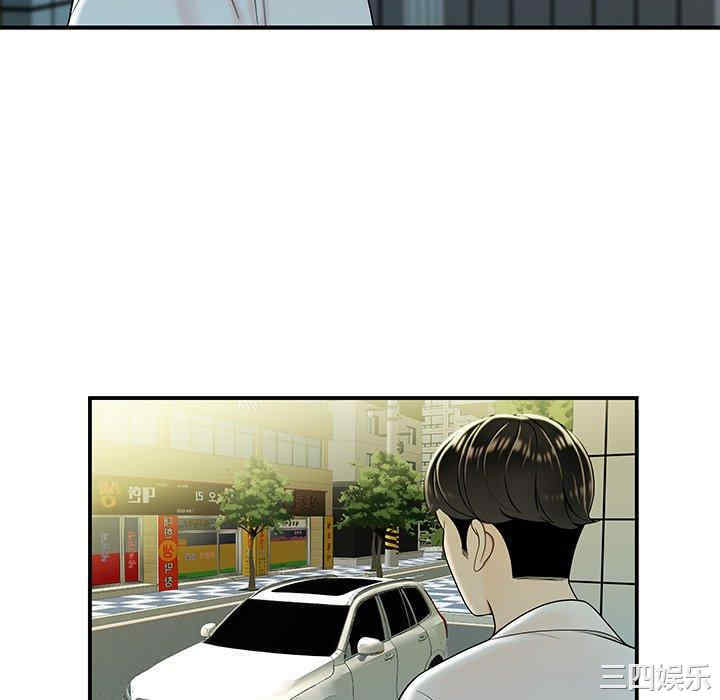 韩国漫画致命牢笼/绝命陷阱韩漫_致命牢笼/绝命陷阱-第33话在线免费阅读-韩国漫画-第112张图片