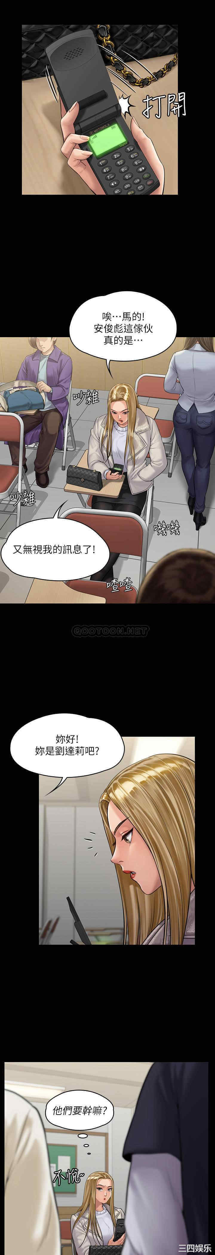 韩国漫画傀儡韩漫_傀儡-第165话在线免费阅读-韩国漫画-第21张图片