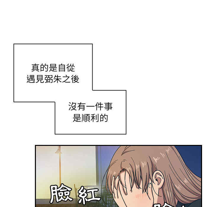 韩国漫画罪与罚韩漫_罪与罚-第16话在线免费阅读-韩国漫画-第62张图片