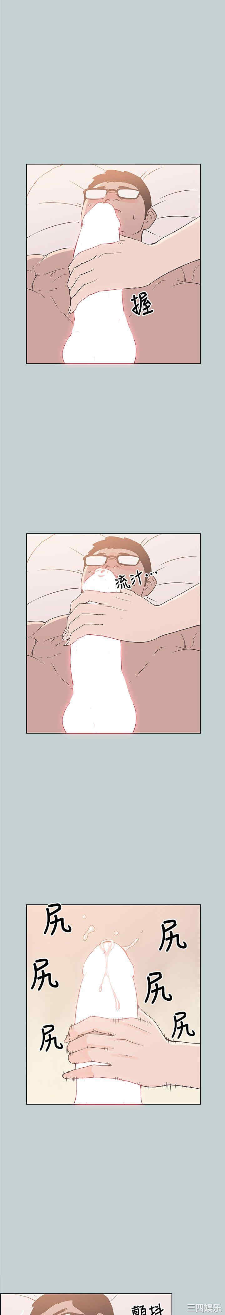 韩国漫画适合劈腿的好日子韩漫_适合劈腿的好日子-第83话在线免费阅读-韩国漫画-第5张图片