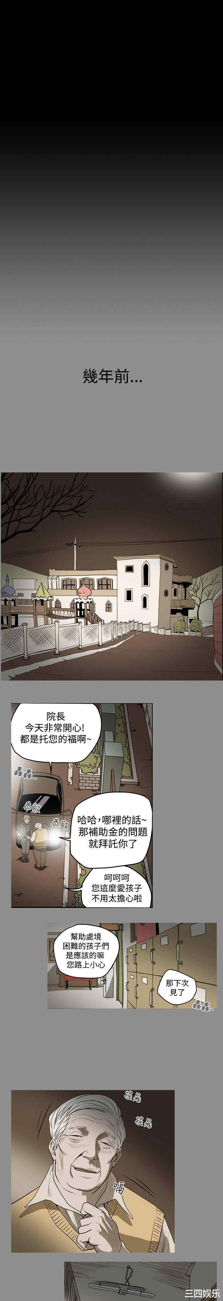 韩国漫画天真坏女孩韩漫_天真坏女孩-第28话在线免费阅读-韩国漫画-第8张图片