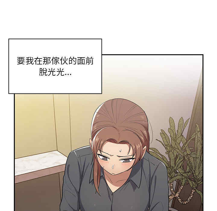 韩国漫画罪与罚韩漫_罪与罚-第4话在线免费阅读-韩国漫画-第180张图片