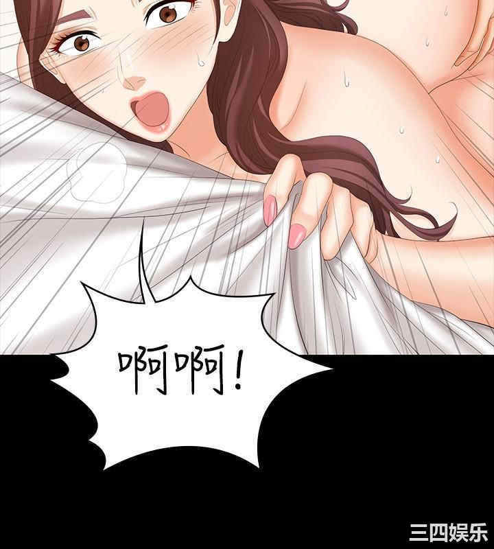 韩国漫画韩漫_交换游戏-第50话在线免费阅读-韩国漫画-第28张图片