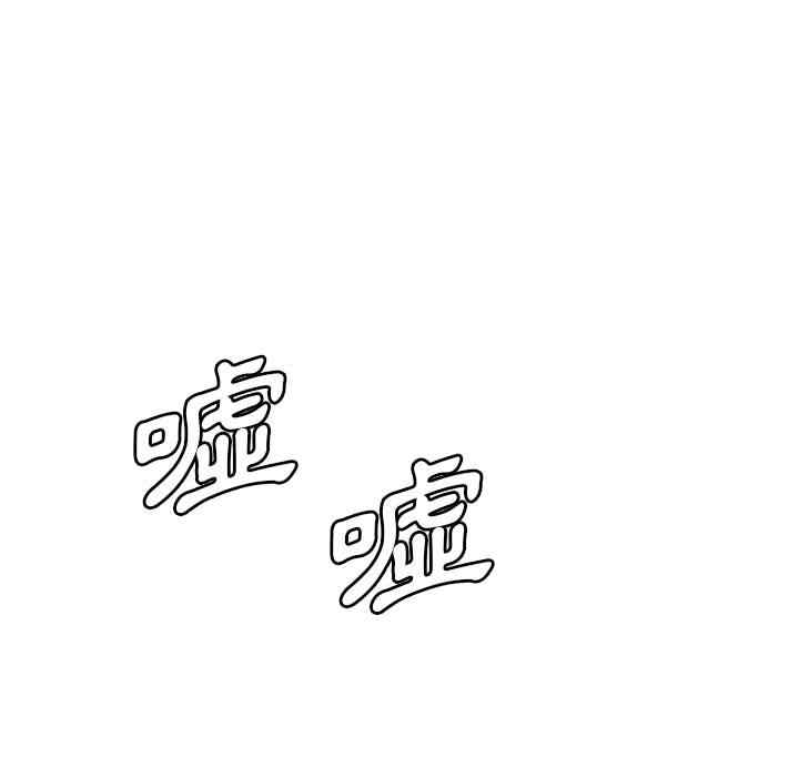 韩国漫画罪与罚韩漫_罪与罚-第4话在线免费阅读-韩国漫画-第182张图片