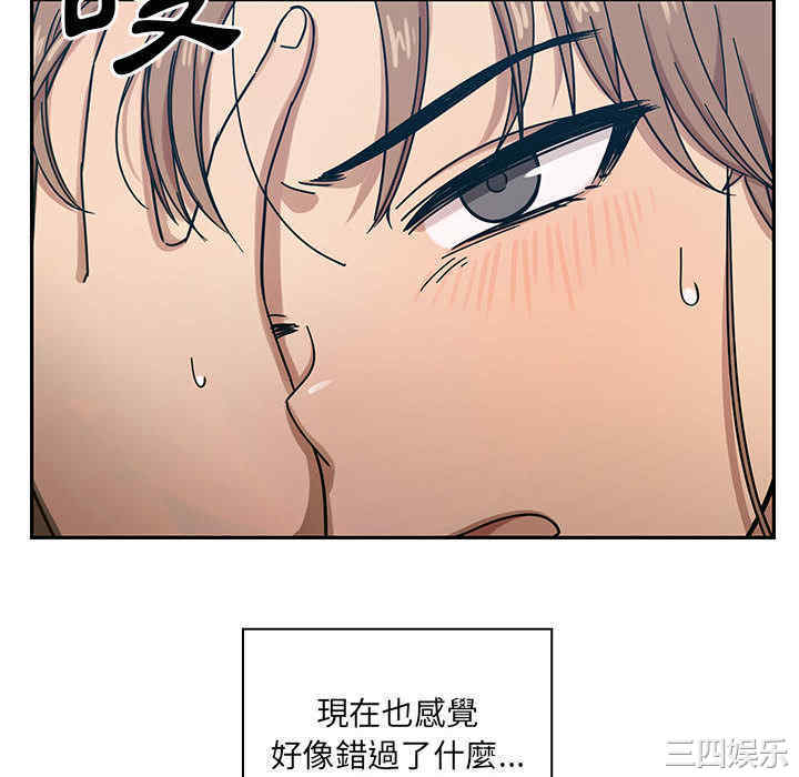 韩国漫画罪与罚韩漫_罪与罚-第16话在线免费阅读-韩国漫画-第64张图片