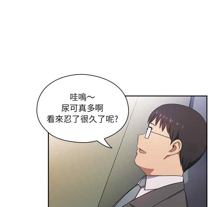 韩国漫画罪与罚韩漫_罪与罚-第4话在线免费阅读-韩国漫画-第185张图片