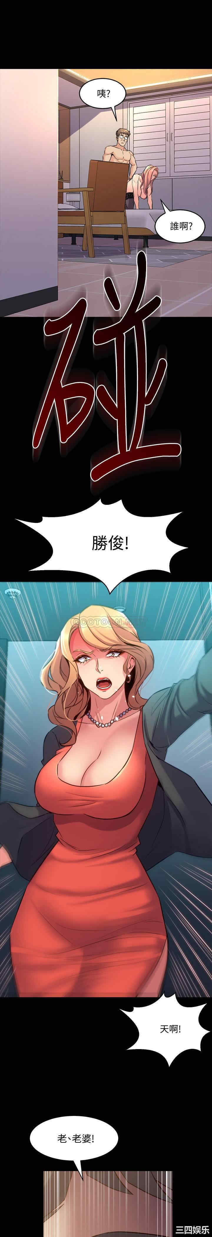 韩国漫画与前妻同居韩漫_与前妻同居-第65话在线免费阅读-韩国漫画-第19张图片