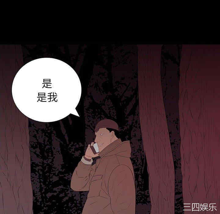 韩国漫画同室操戈/双面交锋韩漫_同室操戈/双面交锋-第6话在线免费阅读-韩国漫画-第34张图片
