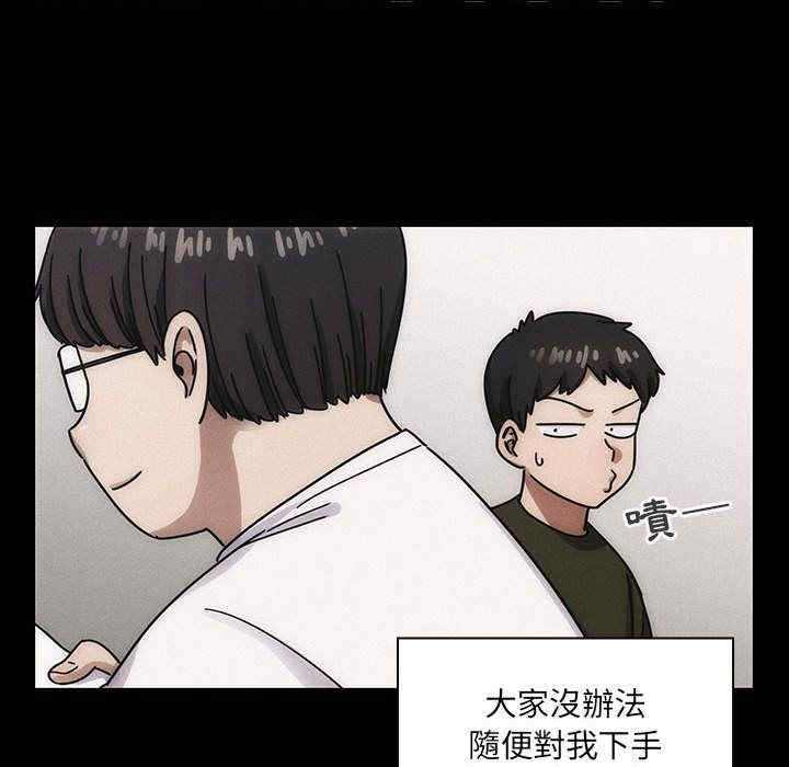 韩国漫画罪与罚韩漫_罪与罚-第34话在线免费阅读-韩国漫画-第98张图片