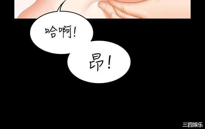 韩国漫画韩漫_交换游戏-第50话在线免费阅读-韩国漫画-第30张图片