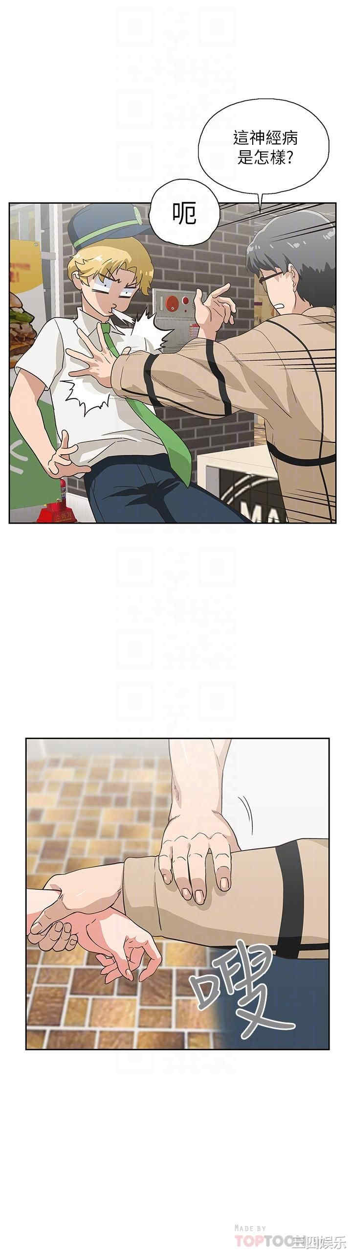 韩国漫画韩漫_梦幻速食店-第9话在线免费阅读-韩国漫画-第8张图片