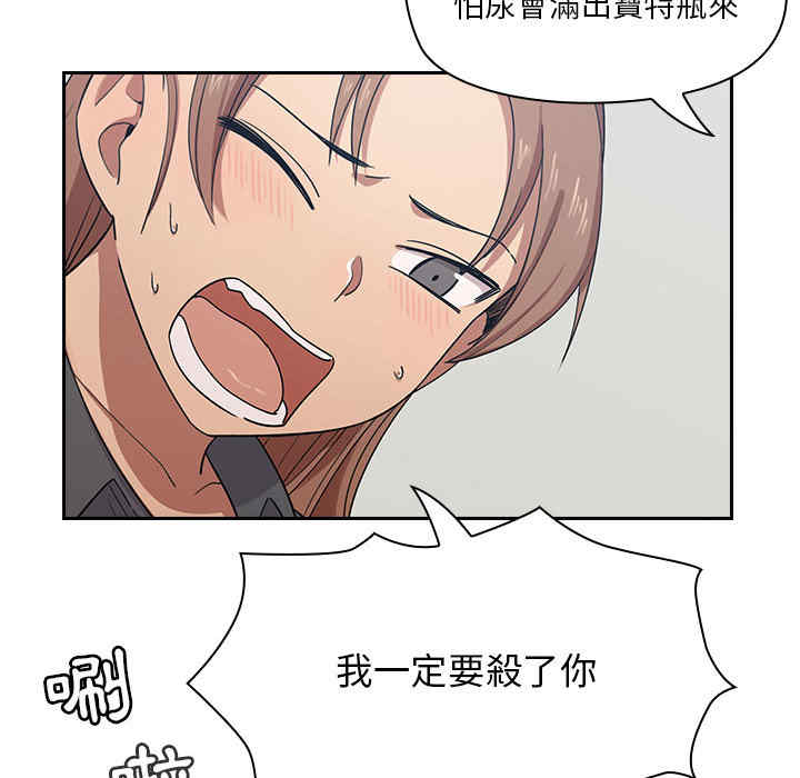 韩国漫画罪与罚韩漫_罪与罚-第4话在线免费阅读-韩国漫画-第187张图片