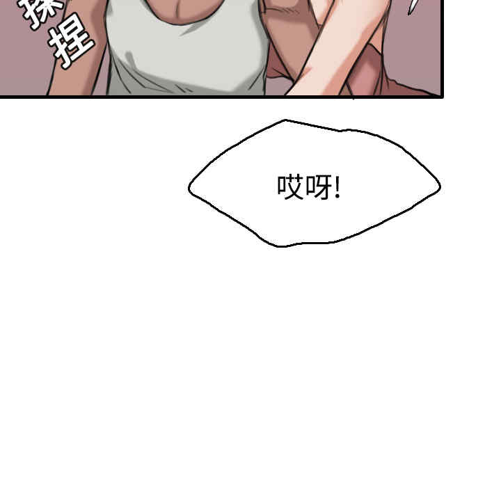 韩国漫画炼狱鬼岛韩漫_炼狱鬼岛-第13话在线免费阅读-韩国漫画-第108张图片