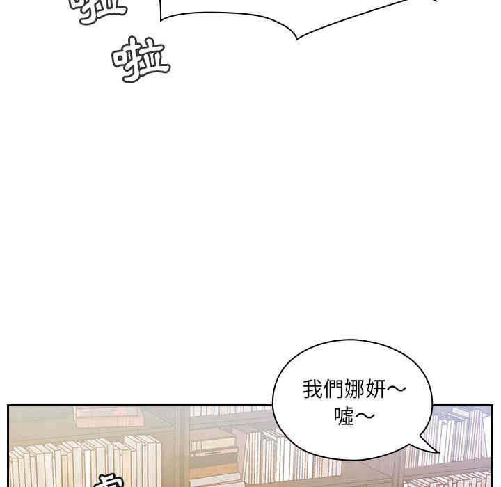 韩国漫画罪与罚韩漫_罪与罚-第4话在线免费阅读-韩国漫画-第188张图片