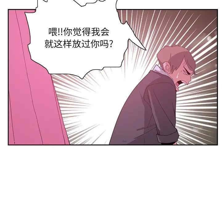 韩国漫画恶母传-1韩漫_（恶母传-第4话在线免费阅读-韩国漫画-第38张图片