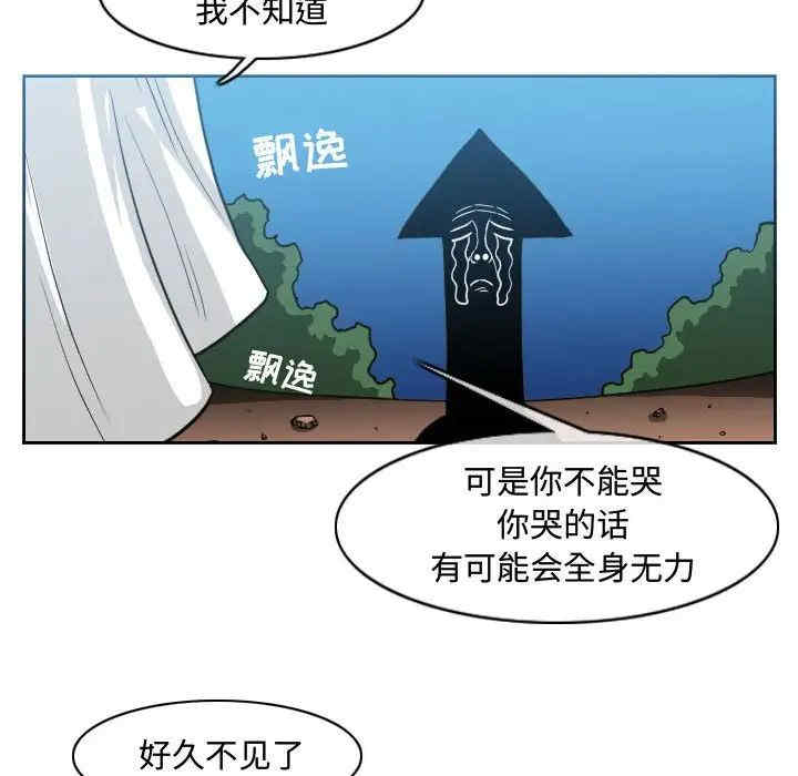 韩国漫画恶劣时代韩漫_恶劣时代-第50话在线免费阅读-韩国漫画-第27张图片