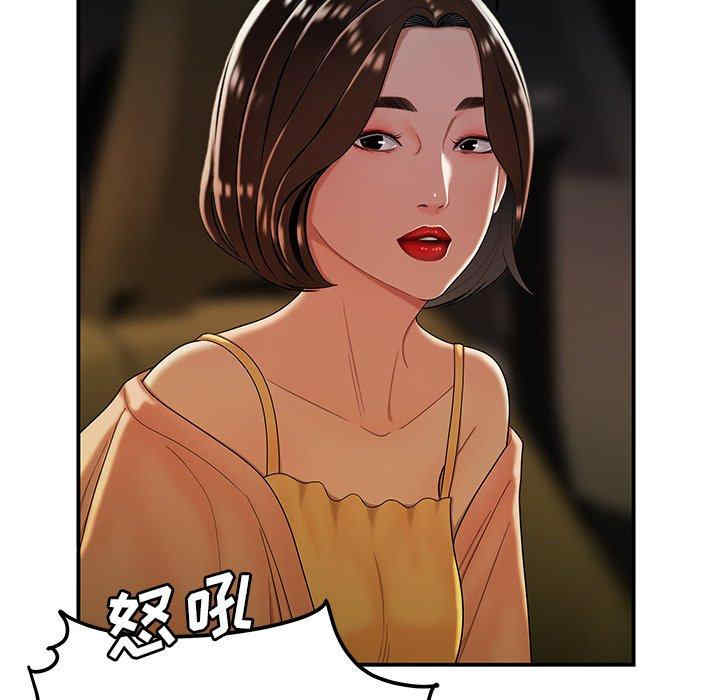 韩国漫画致命牢笼/绝命陷阱韩漫_致命牢笼/绝命陷阱-第33话在线免费阅读-韩国漫画-第115张图片