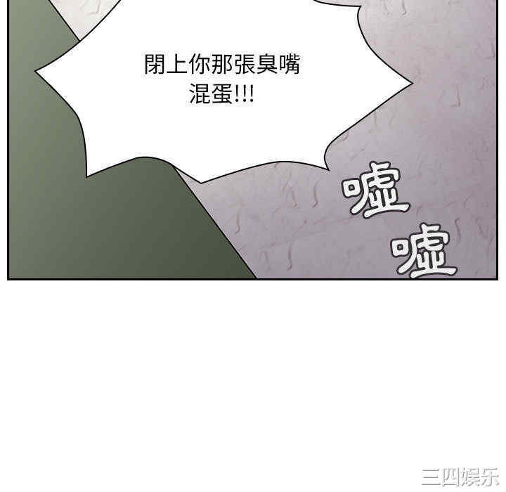 韩国漫画罪与罚韩漫_罪与罚-第4话在线免费阅读-韩国漫画-第190张图片