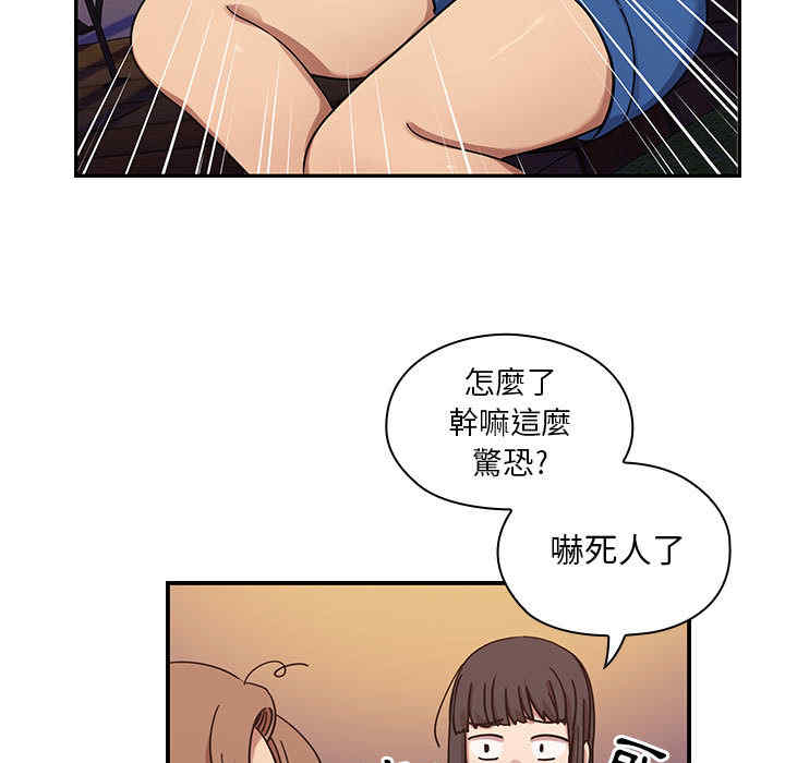 韩国漫画罪与罚韩漫_罪与罚-第16话在线免费阅读-韩国漫画-第69张图片