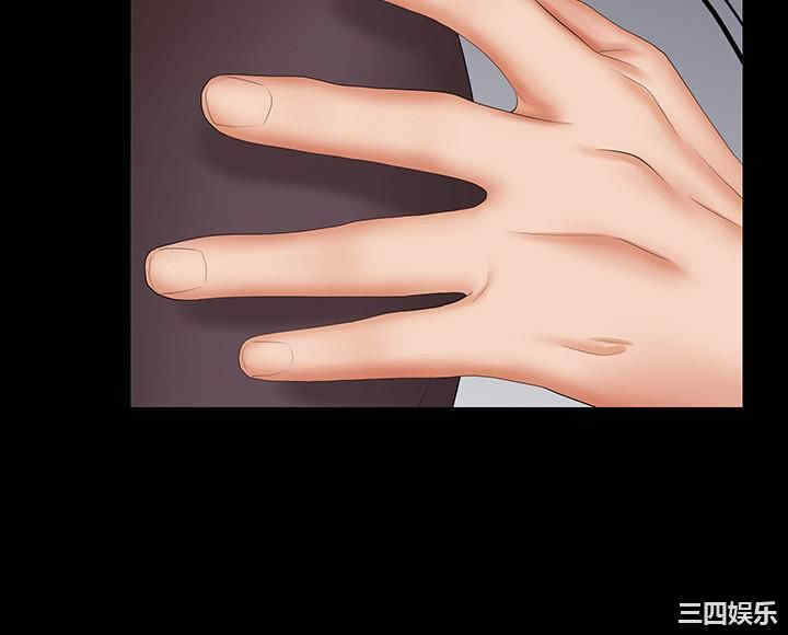 韩国漫画韩漫_交换游戏-第50话在线免费阅读-韩国漫画-第32张图片