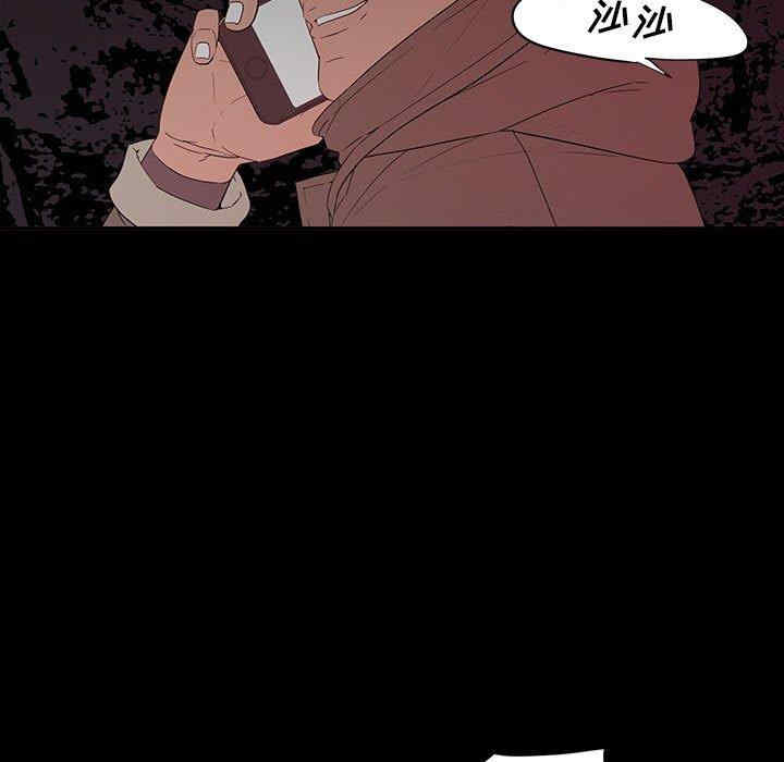 韩国漫画同室操戈/双面交锋韩漫_同室操戈/双面交锋-第6话在线免费阅读-韩国漫画-第37张图片