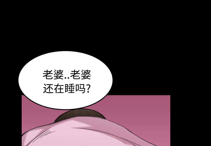 韩国漫画炼狱鬼岛韩漫_炼狱鬼岛-第23话在线免费阅读-韩国漫画-第1张图片