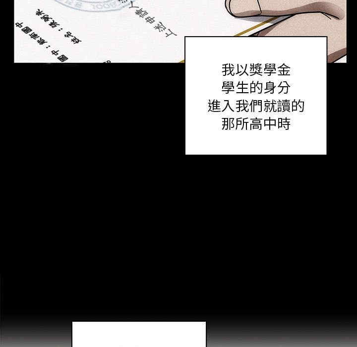 韩国漫画罪与罚韩漫_罪与罚-第34话在线免费阅读-韩国漫画-第105张图片