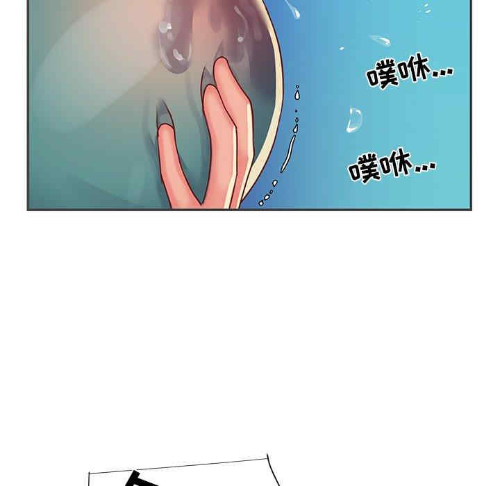 韩国漫画与两姐妹的同居生活/天真姐妹花韩漫_与两姐妹的同居生活/天真姐妹花-第2话在线免费阅读-韩国漫画-第43张图片