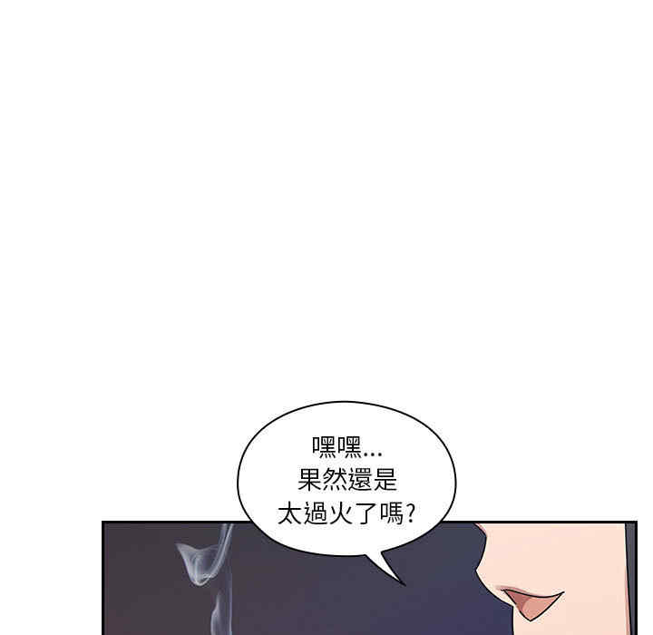 韩国漫画罪与罚韩漫_罪与罚-第16话在线免费阅读-韩国漫画-第71张图片