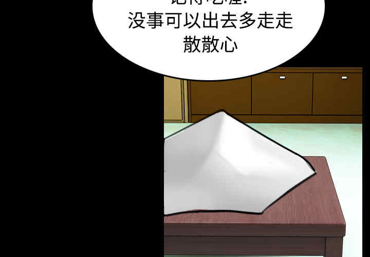 韩国漫画炼狱鬼岛韩漫_炼狱鬼岛-第23话在线免费阅读-韩国漫画-第3张图片