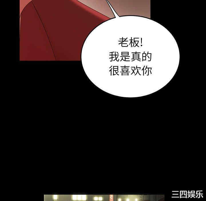 韩国漫画致命牢笼/绝命陷阱韩漫_致命牢笼/绝命陷阱-第24话在线免费阅读-韩国漫画-第106张图片