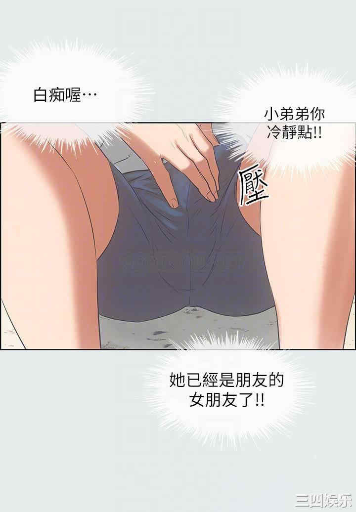 韩国漫画韩漫_纵夏夜之梦-第10话在线免费阅读-韩国漫画-第18张图片